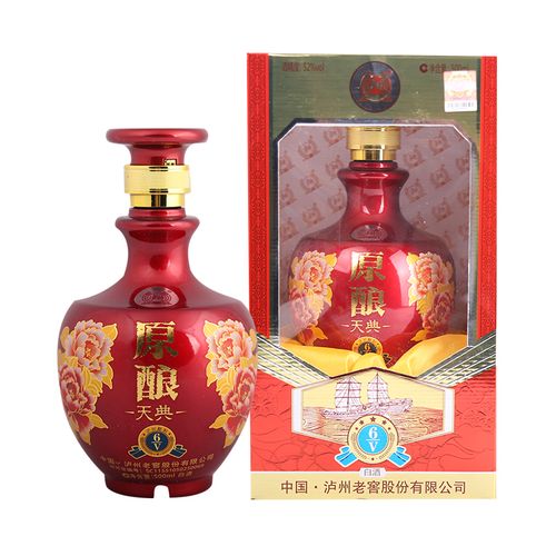 52度泸州原酿天典v6 500ml/盒