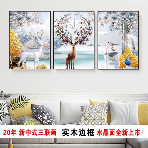 新中式实木边框客厅装饰画沙发背景墙挂画餐厅壁画