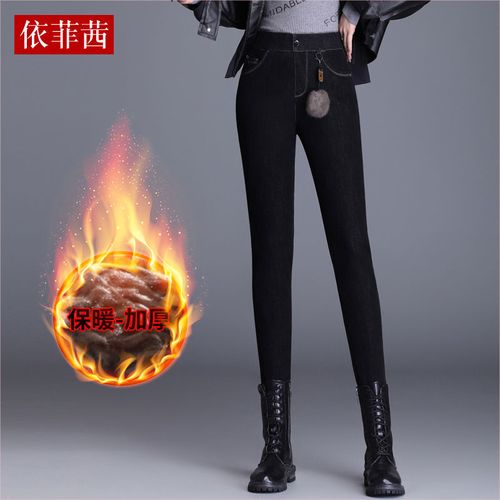 加绒牛仔裤女2021冬季新款高腰弹力修身显瘦加厚外穿铅笔裤长裤女【2