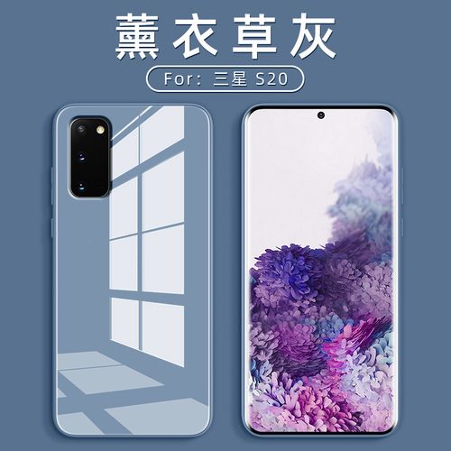手机壳玻璃液态硅胶s20 保护套超薄全包防摔限量版s20ultra软壳个性