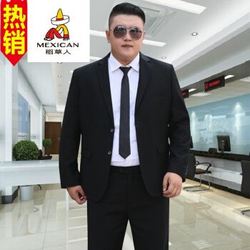 稻草人 大码西装套装男士西服三件套加肥加大男式西装商务正装胖子