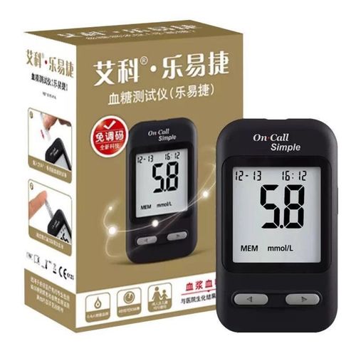 (新日期)艾科乐易捷2血糖试纸血糖仪独立包装一盒25片