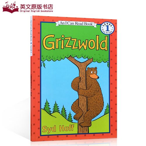 grizzwold 汪培珽书单i can read系列英文原版亲子绘本icanread