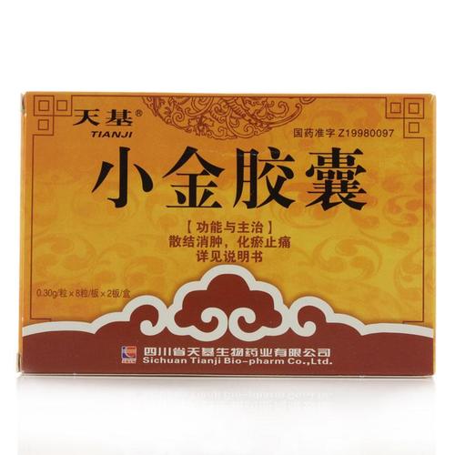 天基 小金胶囊 0.3g*16粒/盒 天基 小金胶囊 0.