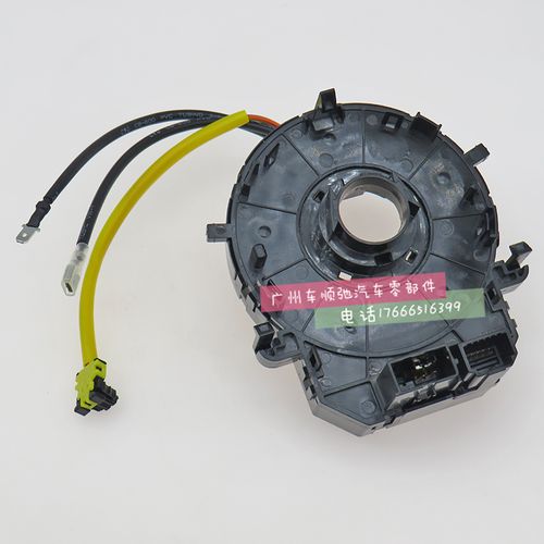 适用于华晨中华v3方向游丝喇叭线圈油丝盘线多功能螺旋电缆原厂件