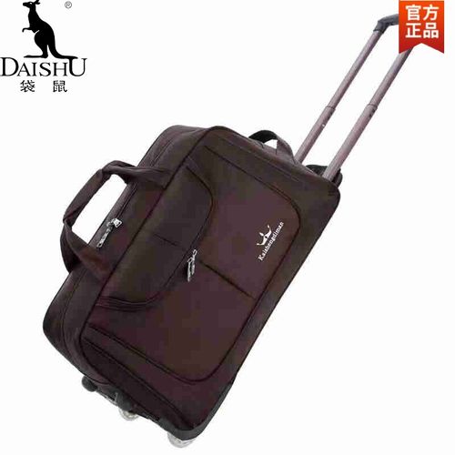 袋鼠轻奢专柜拉杆箱布箱牛津布男女登机大容量行李包旅行箱包出差学生