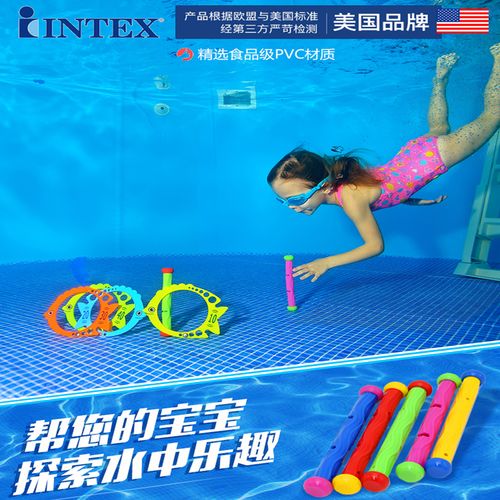 正品intex潜水棒潜水球戏水玩具游泳浮标潜水坐标水底