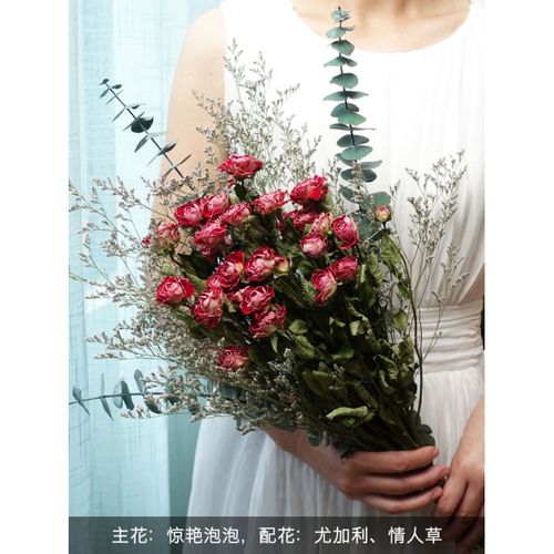 花束多头泡泡玫瑰花风干真花装饰摆件餐客厅卧室饰品 惊艳泡泡 配花