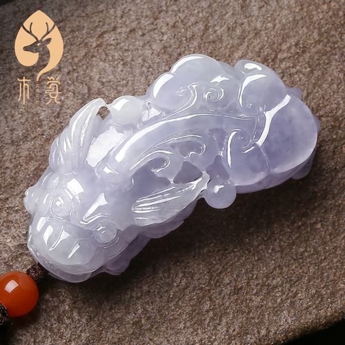 木觉「财运貔貅」天然翡翠吊坠冰紫貔貅挂件 玉雕大师