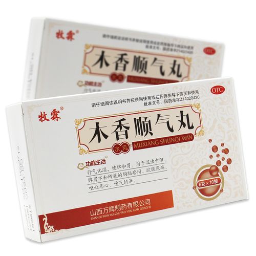 牧霖 木香顺气丸 6g*10袋行气化湿健脾和胃胸闷腹痛