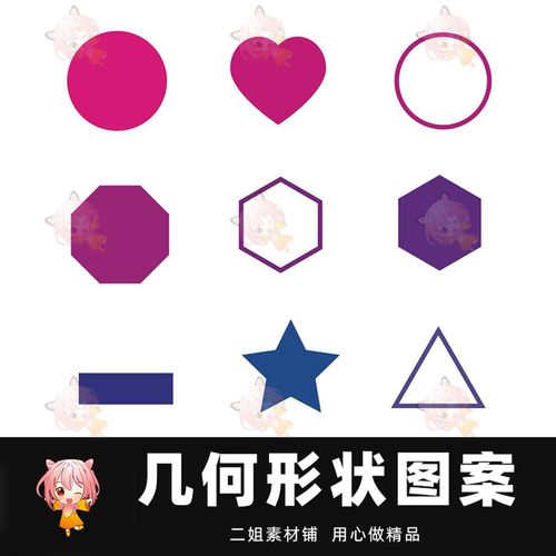 16款圆形三角图案几何形状多边形星星笔刷procreate笔触素材bp113