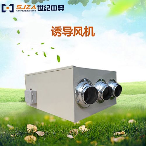 诱导风机 换气风机 车库地下室排烟风机 风机诱导器射流风机