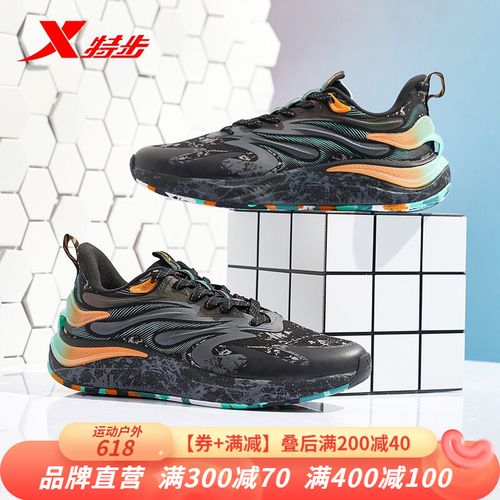 【风火鞋25代】特步男鞋运动鞋男跑步鞋子男冬季减震回弹运动休闲鞋男