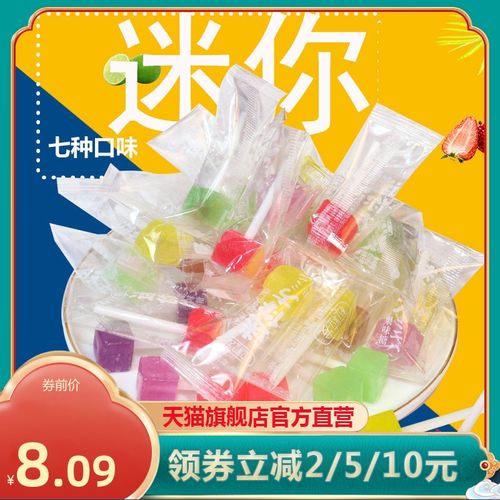 小方糖迷你棒棒糖包邮水果味切片糖混合口味儿童零食喜糖