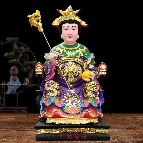 九龙圣母神像九莲圣母娘娘新款居家供奉保平安摆件树脂玻璃钢佛像