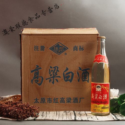 山西红高粱酒1996年生产 52度高粱白酒太原陈年老酒12瓶粮食白酒整箱