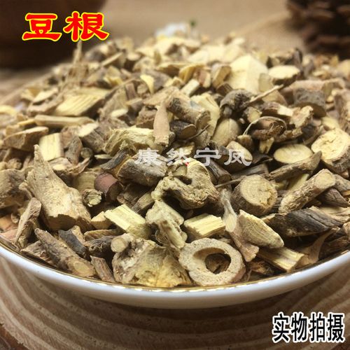 野生中药材豆根 北豆根 苦豆根 500g包邮