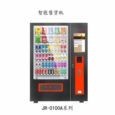 新款扫码支付宝32寸显示商用全自动无人售卖饮料机速溶咖啡机奶茶