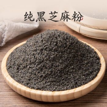 卡思达黑芝麻糊无糖精熟黑芝麻粉现磨芝麻粉营养早餐食品冲泡免煮