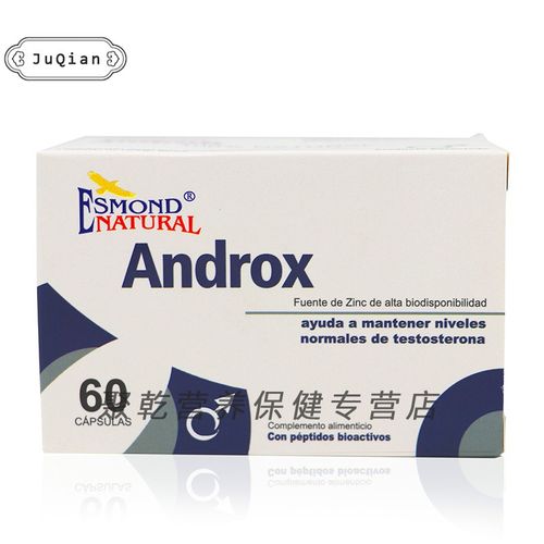 【享元旦价】促睾丸酮素片雄性激素素健身软胶囊睾片男性荷尔蒙