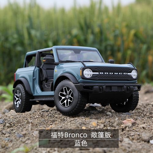 美驰图1:18福特烈马bronco模型越野车车模敞篷仿真合金汽车原厂万代