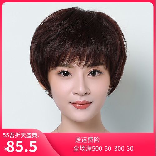 假发女短发短直发真人发丝中老年真发全头套中年人妈妈蓬松假头发