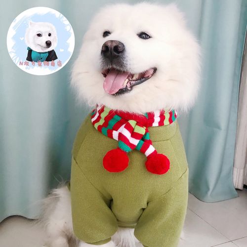 宠物大狗围巾中大型犬金毛拉布拉多萨摩圣诞喜庆毛线围脖2020新款