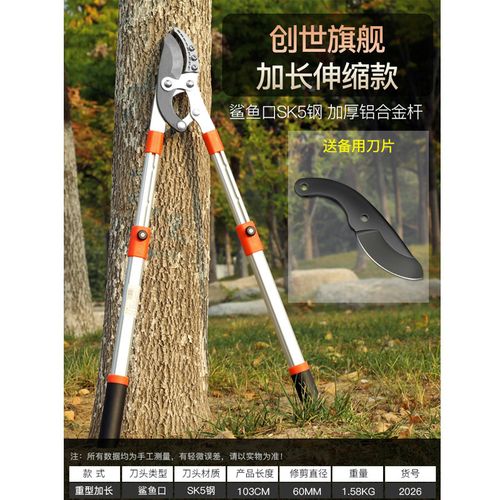 树木修剪工具果树修剪树枝剪刀粗枝剪大力剪修枝剪家用大剪刀园林强力
