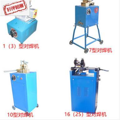小型对焊机铁线盘条铁丝接头机电阻碰焊机钢筋对接焊