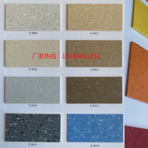 大巨龙曼尼亚同质透心pvc地板卷材医院塑胶地板耐磨办公室地胶板