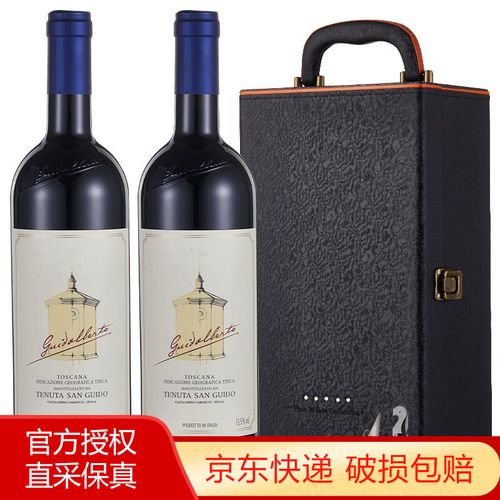 西施佳雅意大利红酒圣圭托西施小教堂干红葡萄酒guidalberto 西施小