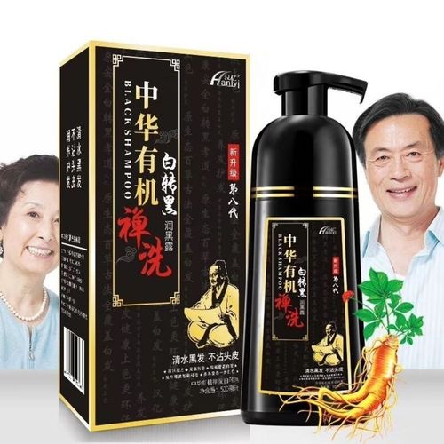 【正品中华禅洗】一支洗黑染发剂膏永久纯植物白转黑洗发水中草药