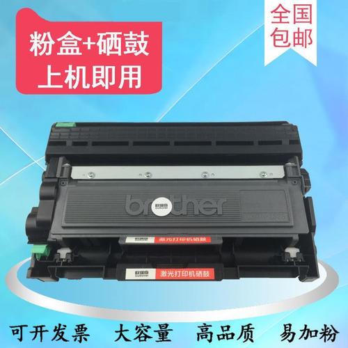 适用兄弟dcp7080d硒鼓7180 tn2325 hl2260 mfc7480d 7880dn墨粉盒