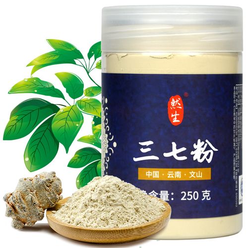 然生三七粉正品云南文山非特级三七头片磨纯田七粉分37超细粉250g