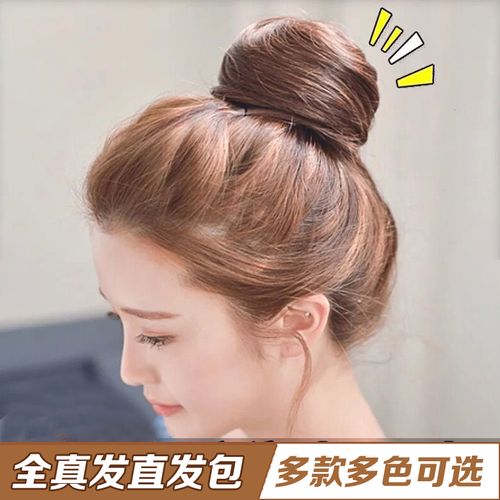 真人发丝扣式直发包丸子头假发包跳舞女孩盘发半丸子