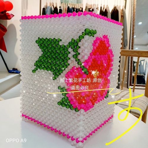 diy手工串珠多功能收纳盒首饰盒化妆盒家居饰品工艺品摆件