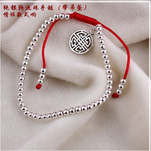 s999纯银珠子手工编织本命年红绳手链女男纯银转运珠黑绳diy饰品