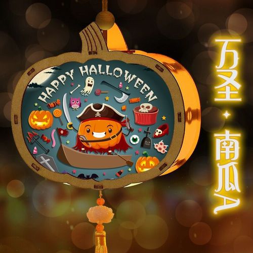 万圣节南瓜灯创意diy手工南瓜灯装饰灯万圣节装饰品场景布置道具