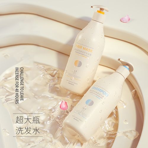 欧嘉莱尼香水精油洗发水大瓶650ml护发素沐浴露套装
