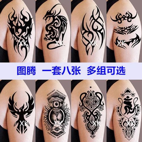 刺青龙手臂孙悟空雄鹰腹纹身贴纸男防水半臂文身图案小腿 图腾八张h款