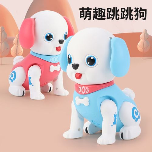 婴儿童电动q萌仿真跳跳狗抖音网红儿童玩具会走路益智