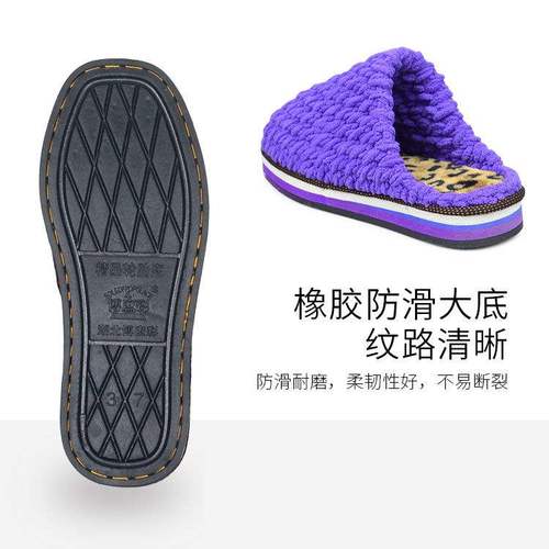 耐磨毛线拖鞋鞋底橡胶轮胎鞋底子手工钩棉鞋的鞋底防滑