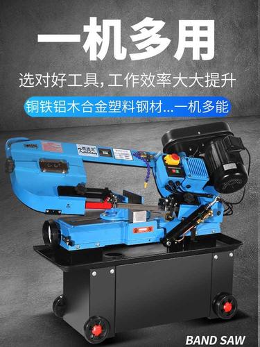 5018多功能金属锯床带锯机不锈钢台式切割机大型卧式带锯床.