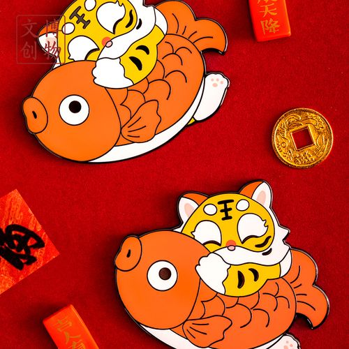 【博物文创】老虎年冰箱贴金属磁贴创意卡通个性中国风装饰墙贴本命年