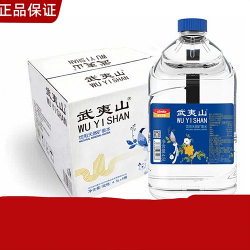武夷山 多规格 天然矿泉水 泡茶水 矿泉水513ml*24瓶