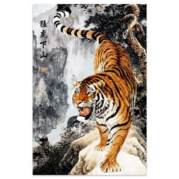 猛虎下山图中式老虎画挂画贴画下山虎图墙贴猛虎壁画自粘玄关书房办公