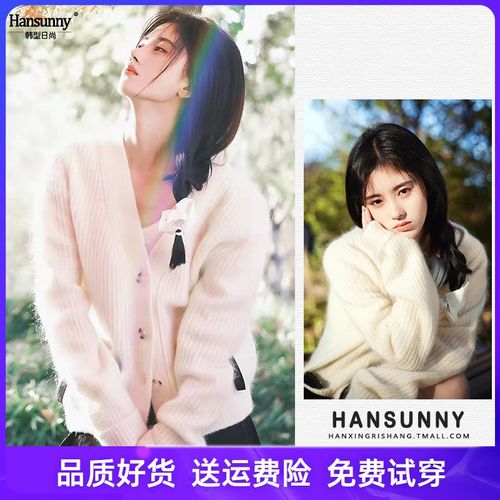 鞠婧祎同款甜美宽松v领毛衣女秋冬新款马海毛蝴蝶结针织开衫上衣