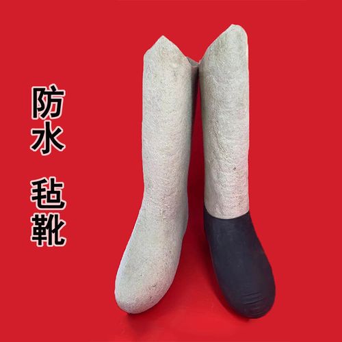 羊毡鞋毡嘎达毡疙瘩俄罗斯毡羊毛靴子羊毛毡靴蒙古毡靴东北冬季