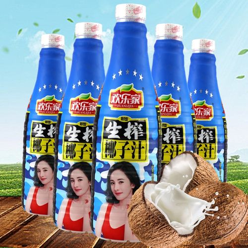 欢乐家生榨椰子汁1.25l*瓶植物蛋白饮料果汁家庭聚会饮料2瓶包邮