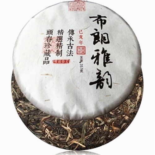 布朗山普洱茶 生茶 布朗山古树茶大树茶普洱茶 买1提送1饼 5饼1提